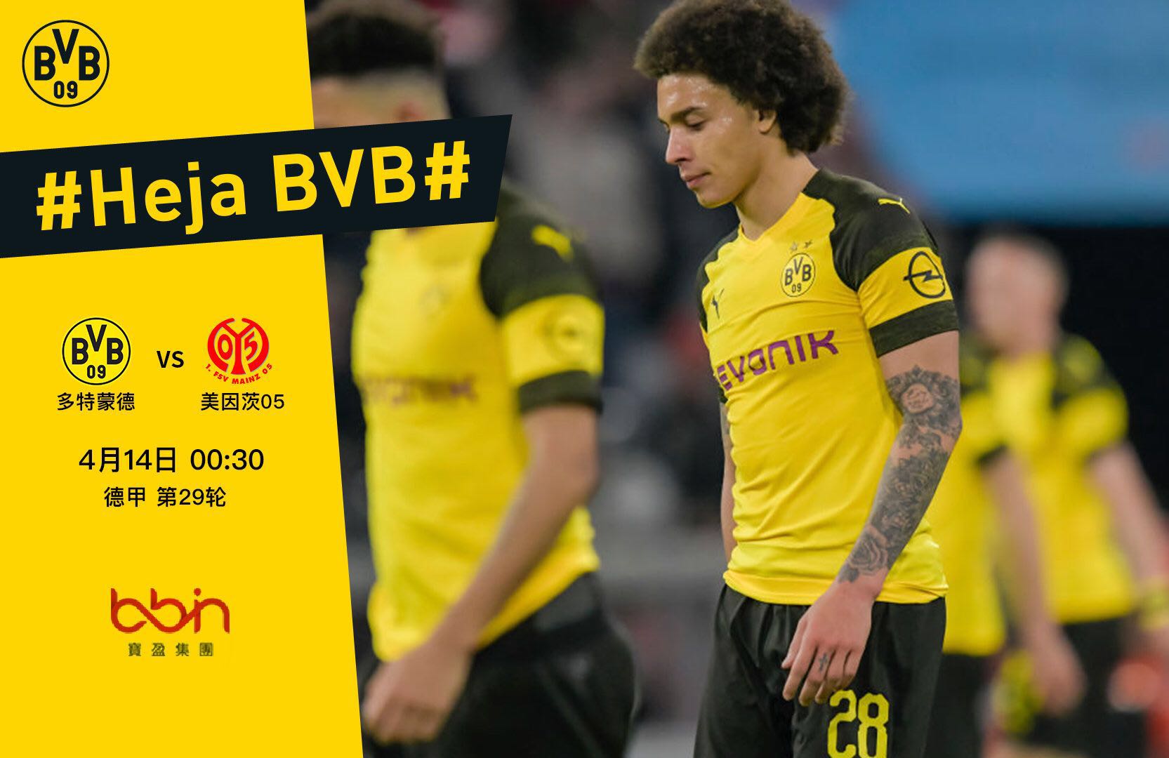 维客昕微通过2022年度四川省“专精特新”中小企业认定